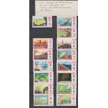 CHINA STAMPS 1976 Completion of 4th Five Year Plan, U/M set (less one value, SG 2639), SG 2637-52.