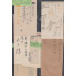 POSTAL HISTORY JAPAN, small group of Japanese Military or Naval mail used in China,