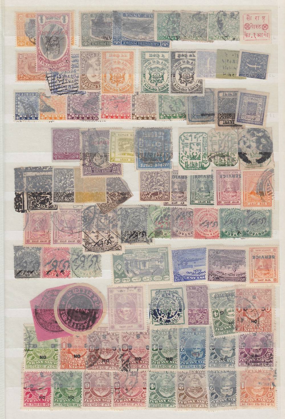 STAMPS BRITISH COMMONWEALTH, 32 page stockbook with 100s mint & used incl GB, Indian States, - Image 2 of 4