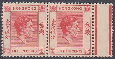 HONG KONG STAMPS 1938 15c Scarlet unmounted mint pair with right hand stamp showing variety "broken