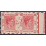 HONG KONG STAMPS 1938 15c Scarlet unmounted mint pair with right hand stamp showing variety "broken