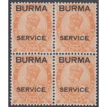 BURMA 1937 2 1/2a Orange OFFICIAL,