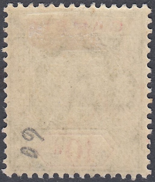 GAMBIA STAMPS 1909 10d Pale Sage Green and Carmine "Dented Frame Variety", - Image 2 of 2