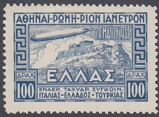 GREECE STAMPS 1933 Zeppelin 100d blue, M/M, SG 459.