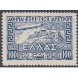 GREECE STAMPS 1933 Zeppelin 100d blue, M/M, SG 459.