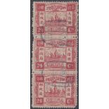 CHINA STAMPS 1894 Dowager Empress 24ca rose-carmine, very rare vertical strip of three,