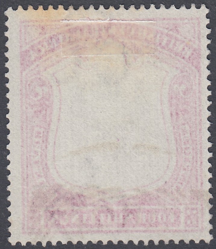 STAMPS British Central Africa 1896 4/- Black and Carmine, - Image 2 of 2