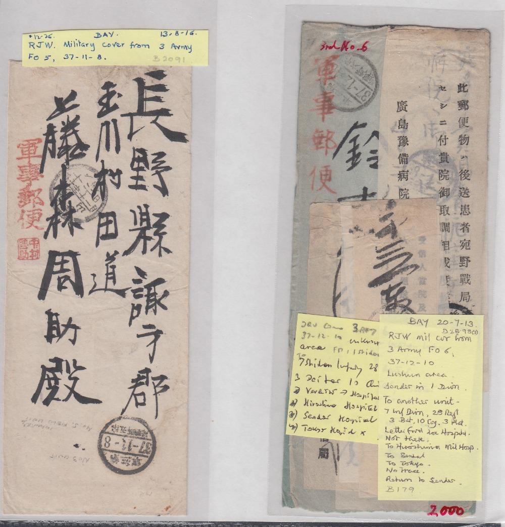 POSTAL HISTORY RUSSO-JAPANESE WAR, 1904- - Image 2 of 2