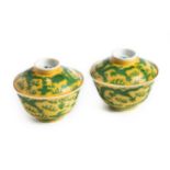 A PAIR OF CHINESE PORCELAIN BOWLS AND COVERS, GUANGXU MARK AND PERIOD (1875-1908)