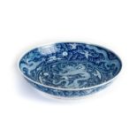 A CHINESE PORCELAIN DISH, XUANTONG MARK AND PROBABLY OF THE PERIOD (1908-1912)