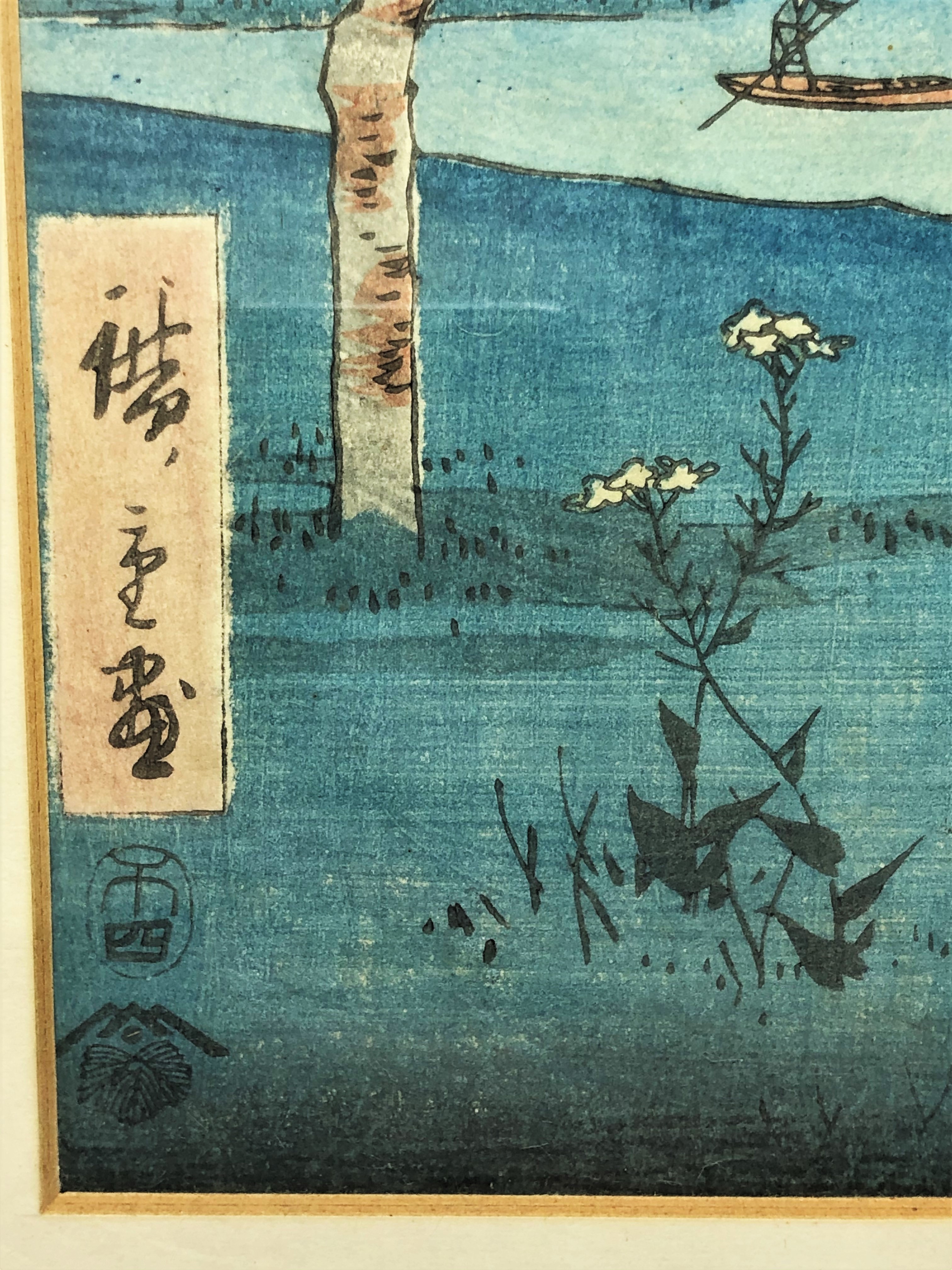 A JAPANESE WOODBLOCK PRINT, UTAGAWA HIROSHIGE (1797-1858) - Image 2 of 2