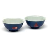 A PAIR OF CHINESE COPPER-RED AND BLUE-GROUND SANDUO BOWLS, 20TH CENTURY