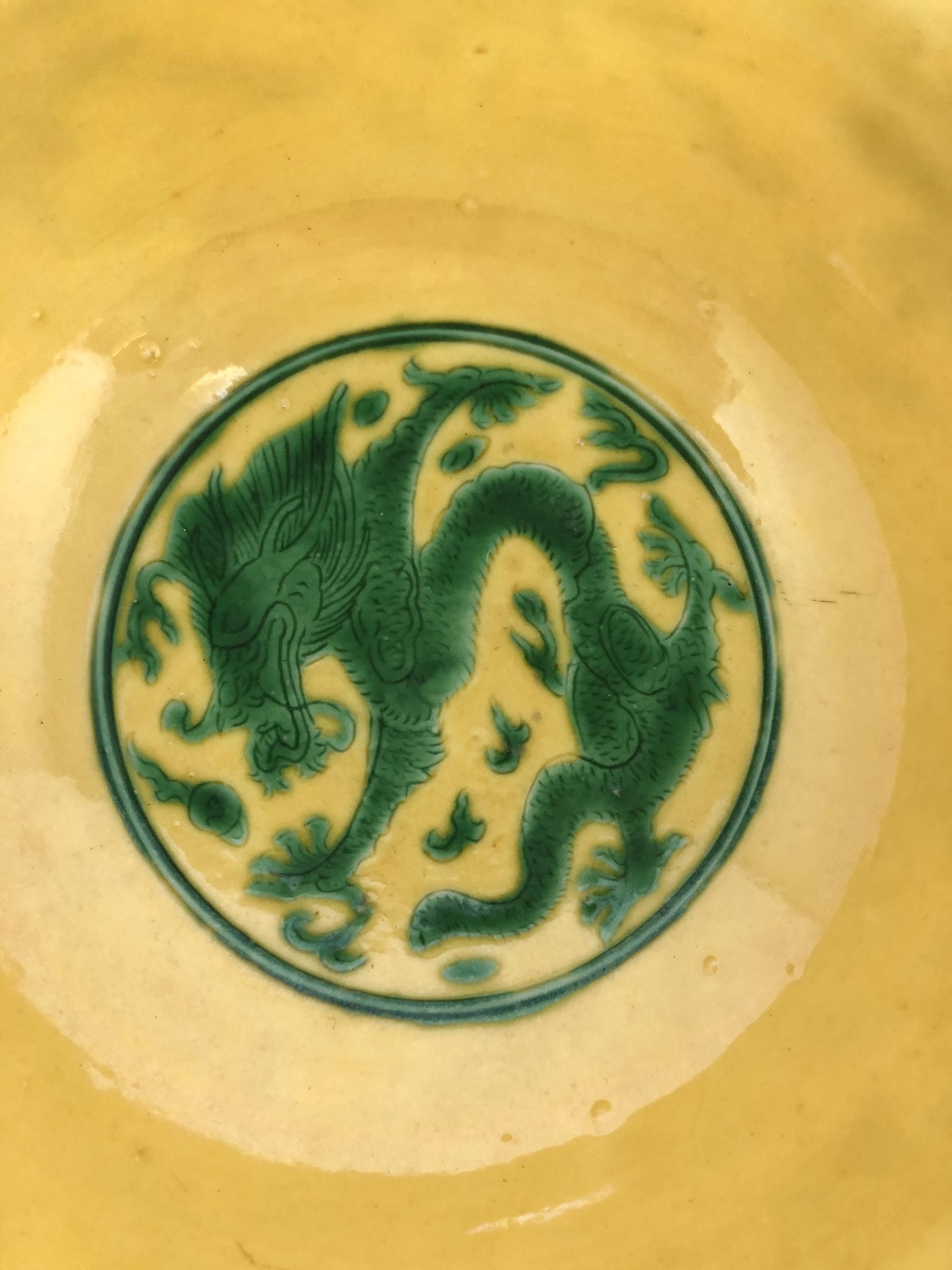 A PAIR OF CHINESE YELLOW AND GREEN 'DRAGON' BOWLS, 20TH CENTURY - Image 4 of 8