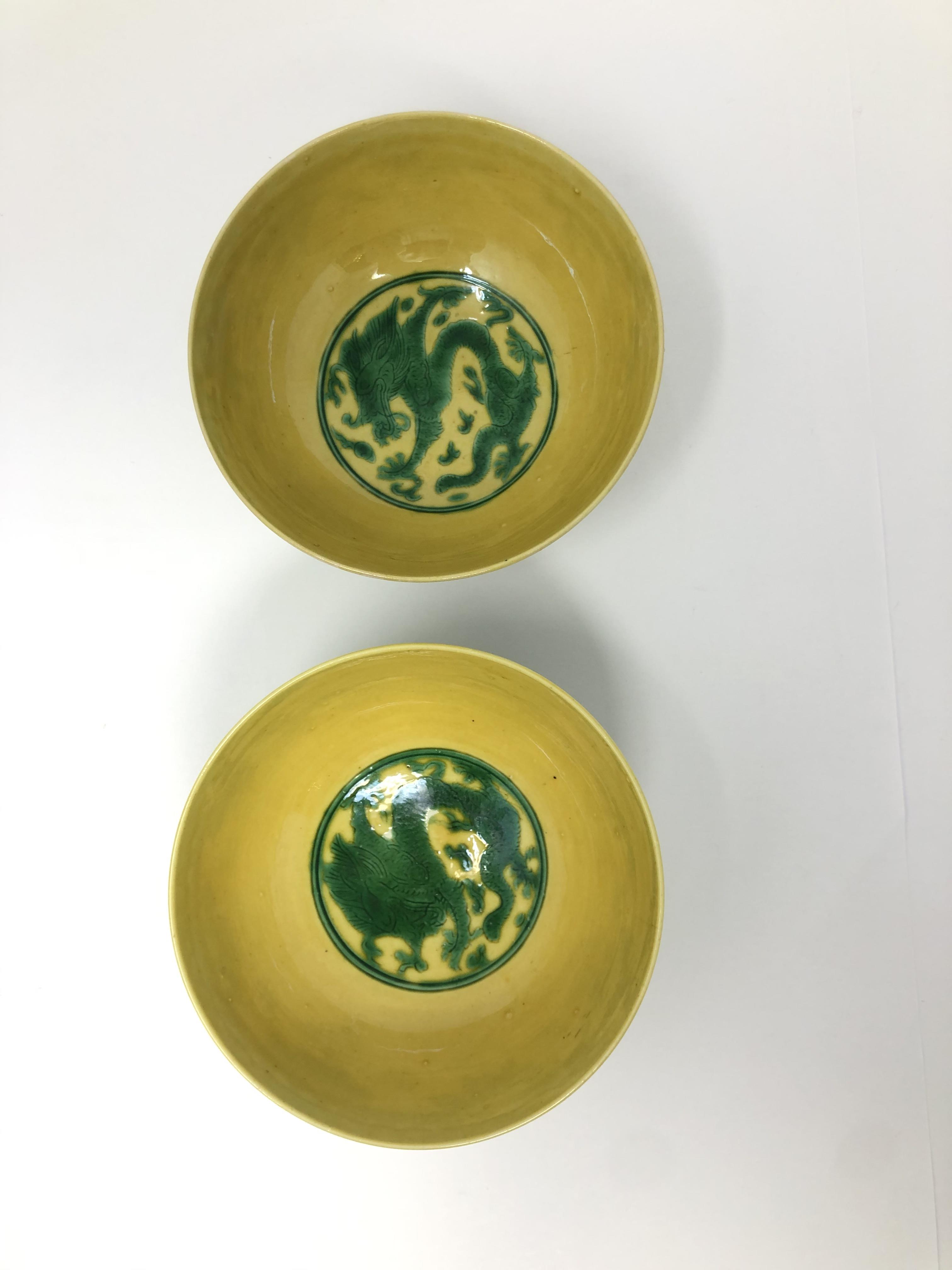 A PAIR OF CHINESE YELLOW AND GREEN 'DRAGON' BOWLS, 20TH CENTURY - Image 2 of 8