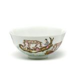 A CHINESE FAMILLE ROSE BOWL, 20TH CENTURY