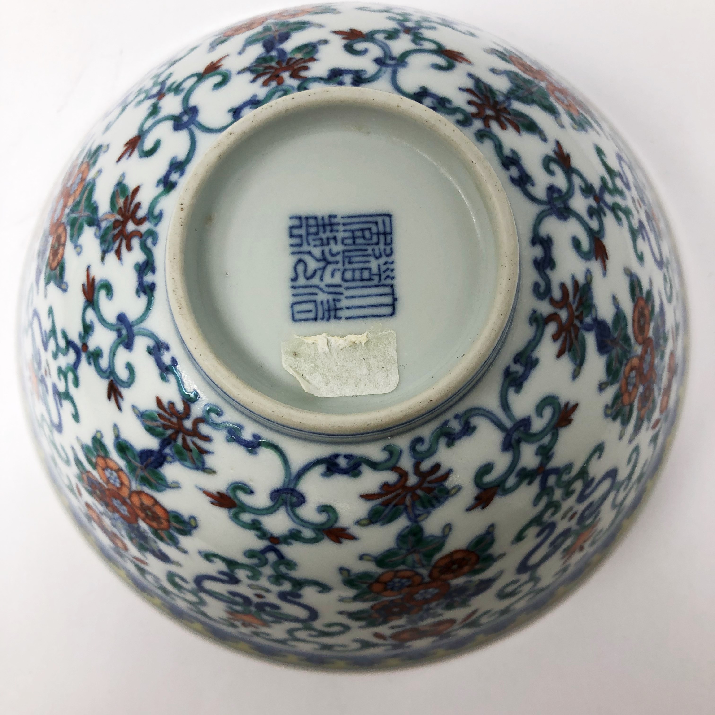A PAIR OF CHINESE DOUCAI BOWLS, 20TH CENTURY - Image 4 of 5