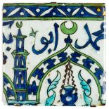 A TILE FROM A 'MOSQUE' PANEL, DAMASCUS, OTTOMAN SYRIA, CIRCA 1700