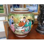 A Japanese porcelain ovoid vase decorated with scholars studying a scroll painting, 4 character seal