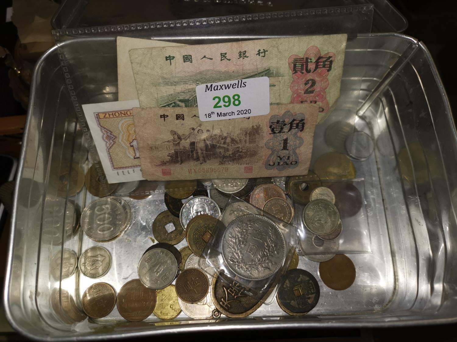 A selection of Chinese banknotes and coinage facsimile and others