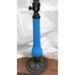 A table lamp in moulded brass and blue glass