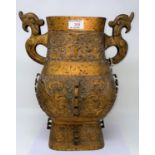 A Chinese large bronze gilt vase, ht 37cm