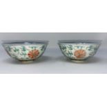 A pair of Chinese porcelain rice bowl with 6 character mark to base, (one a.f.)