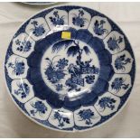 A Chinese blue and white plate with traditional decoration, diameter 24.5cm