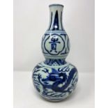 A Chinese blue and white double gourd shaped with dragon decoration, ht 30cm