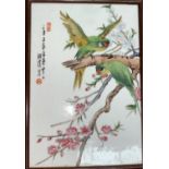 A Chinese ceramic plaque depicting parrots, in wooden frame and a similar lidded pot and bowl