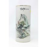 A Chinese sleeve vase depicting tradition scene height 28cm