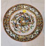 A Chinese plate decorated with polychrome butterflies diameter 21cm