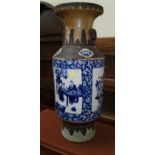 A large Chinese crackle glaze floor standing rolo vase with seal mark to base, height 60cm (rim
