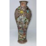 A Chinese porcelain vase with enamel decoration of traditional scenes, relief of leaves and vines to
