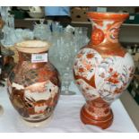 A Japanese Satsuma stoneware vase, a Japanese porcelain vase