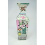 A Chinese square vase decorated in polychrome with panels of figures in traditional scenes, height