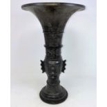 A Chinese bronze vase with wide flared rim, decoration in relief, height 42cm (no base)