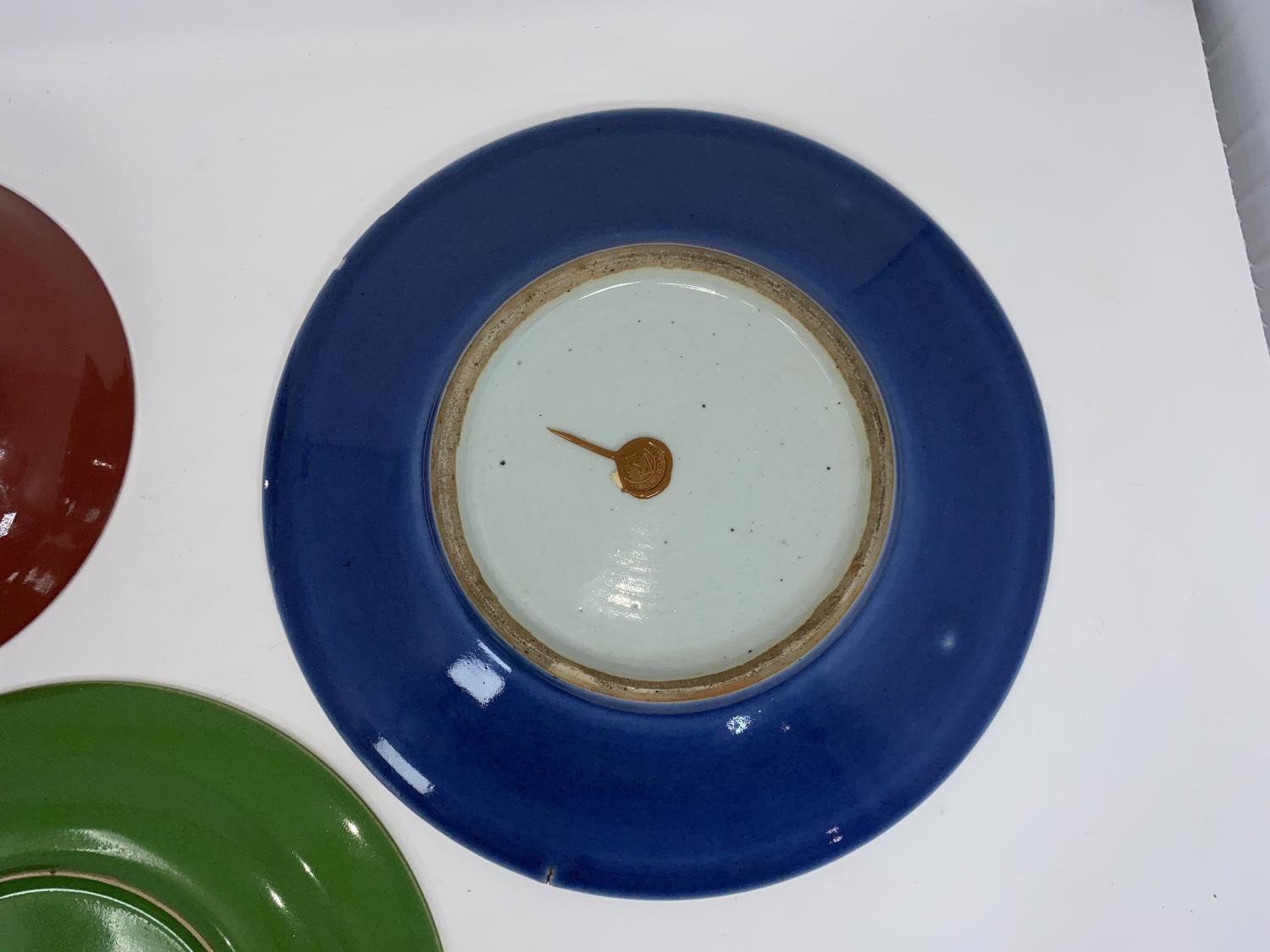 A Chinese ceramic dish with red glaze, 6 character mark to base, 19cm; a Chinese green ceramic plate - Image 6 of 8