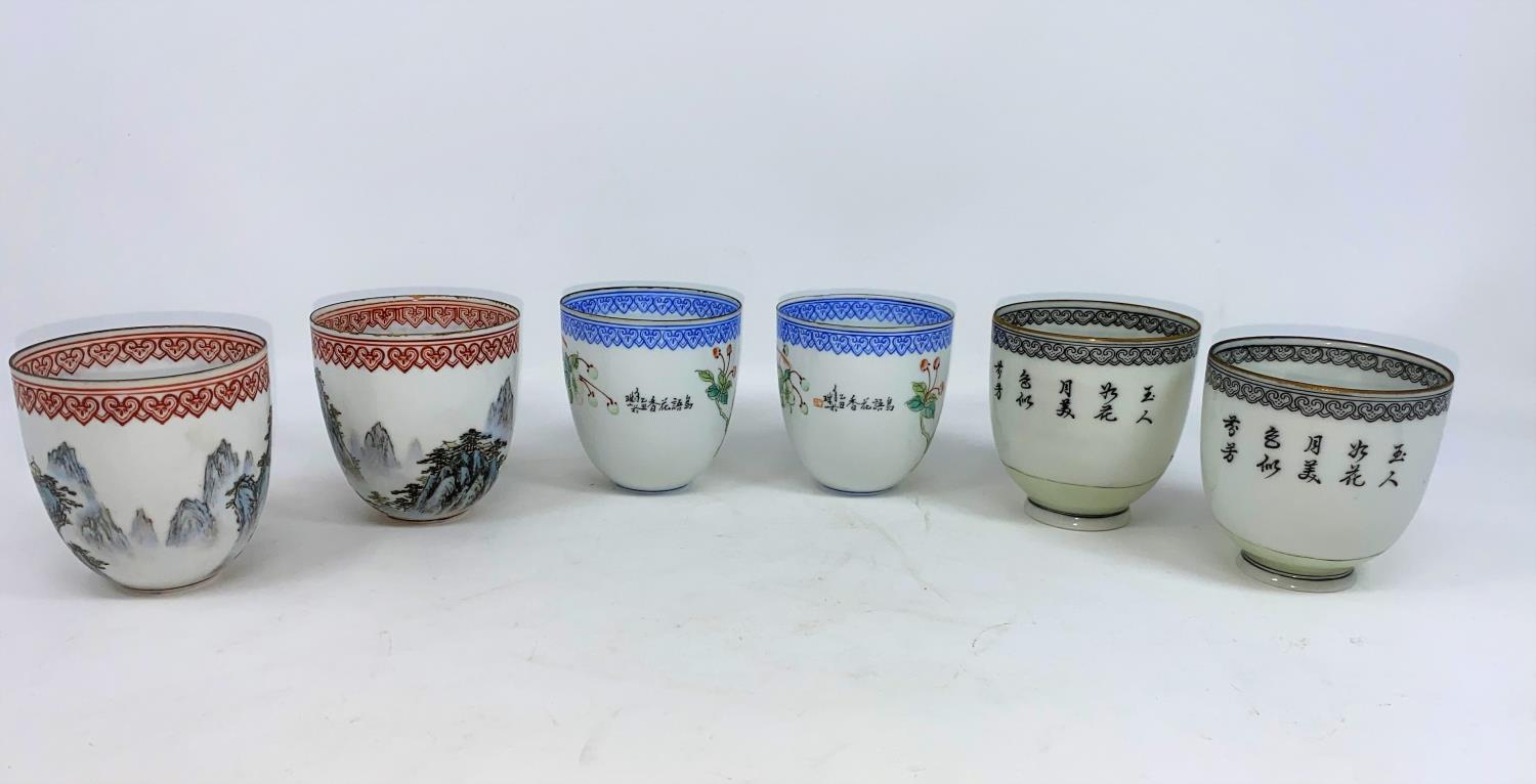 Three pairs of Chinese fine porcelain bowls with traditional scenes, - Image 2 of 4