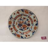 A Chinese Imari decorated porcelain dish. 9' diam