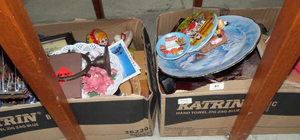 Four boxes of sundries - Image 2 of 3