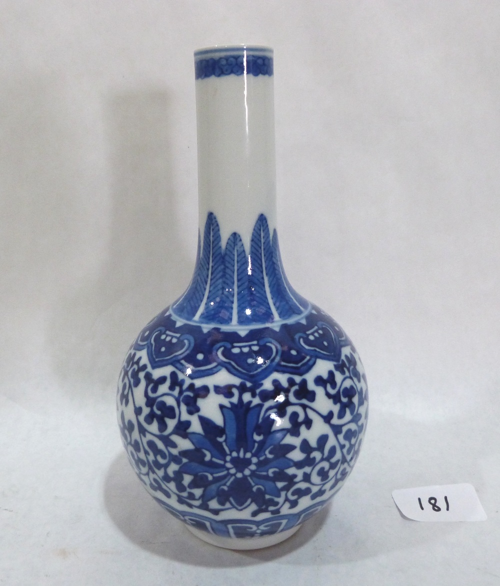 A Chinese blue and white globular vase. Seal mark to base. 7½' high