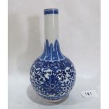 A Chinese blue and white globular vase. Seal mark to base. 7½' high