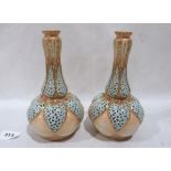 A pair of Locke Worcester reticulated globular vases