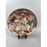 A JAPANESE CERAMIC WALL PLATE AND ANOTHER