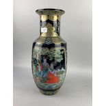 A CHINESE VASE