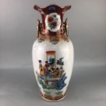 A CHINESE TWIN HANDLED BALUSTER VASE AND OTHER CERAMICS