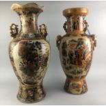 A LOT OF TWO LARGE CHINESE REPRODUCTION DOUBLE HANDLED VASES