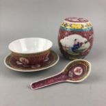 A 20TH CENTURY JAPANESE BOWL, SIDE PLATE, SPOON AND A LIDDED JAR