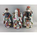 A LOT OF THREE 20TH CENTURY CHINESE FIGURES