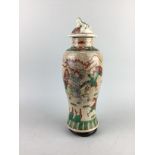 A CHINESE CRACKLE GLAZE VASE AND COVER